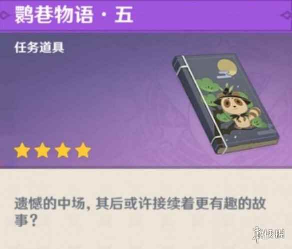 网2