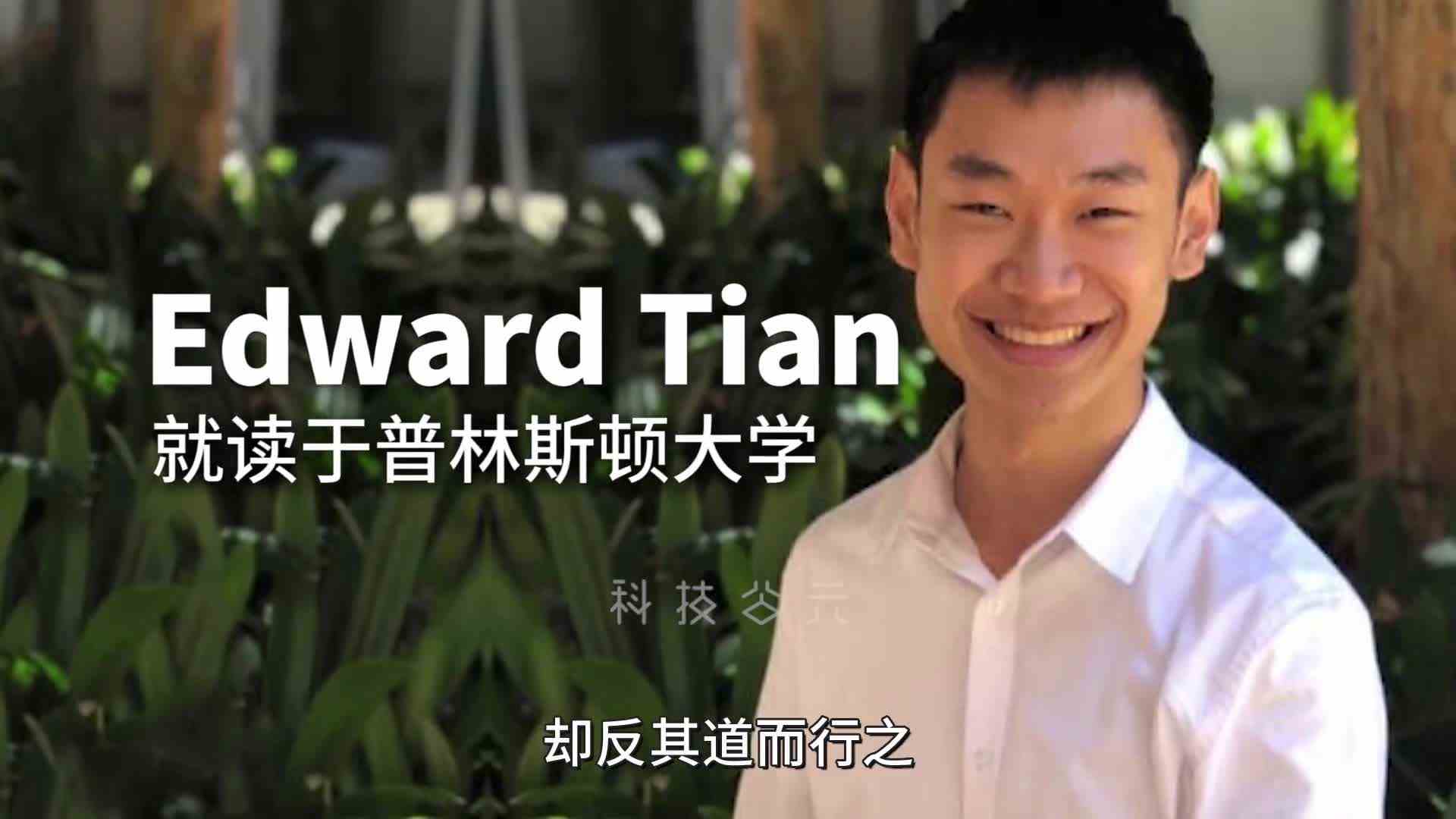 非和gpt对着干是吧？这男人誓要成为反AI大佬！