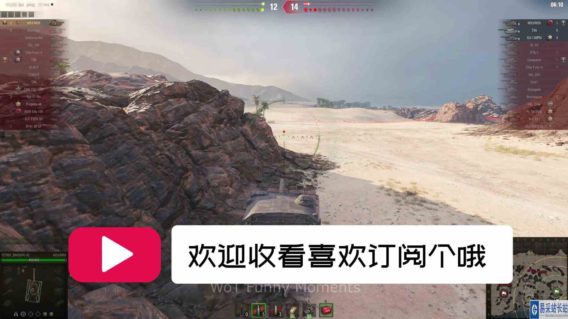 坦克世界 面对10人从容不迫极限操作秀 