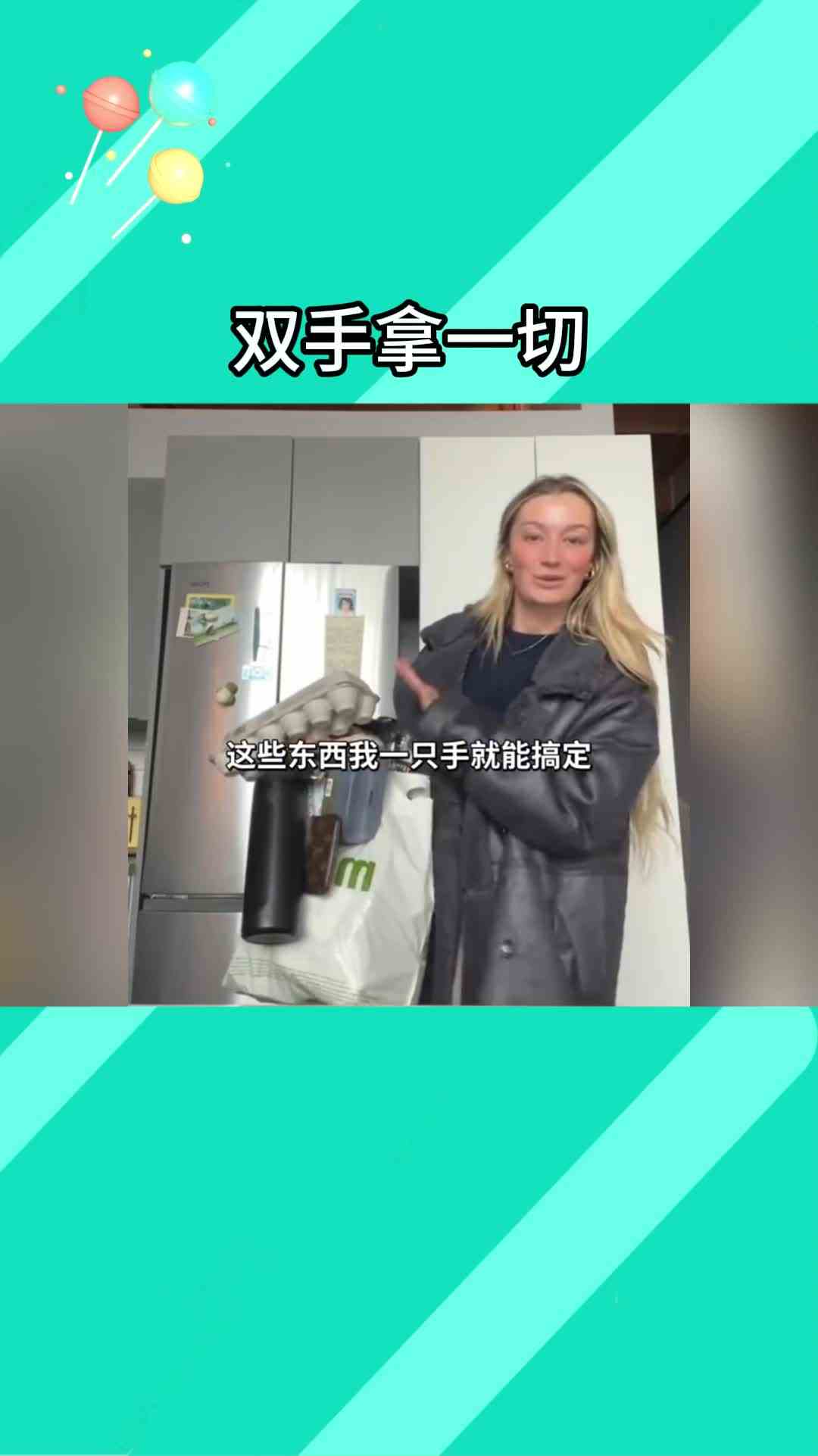 原来大家都可以啊！！