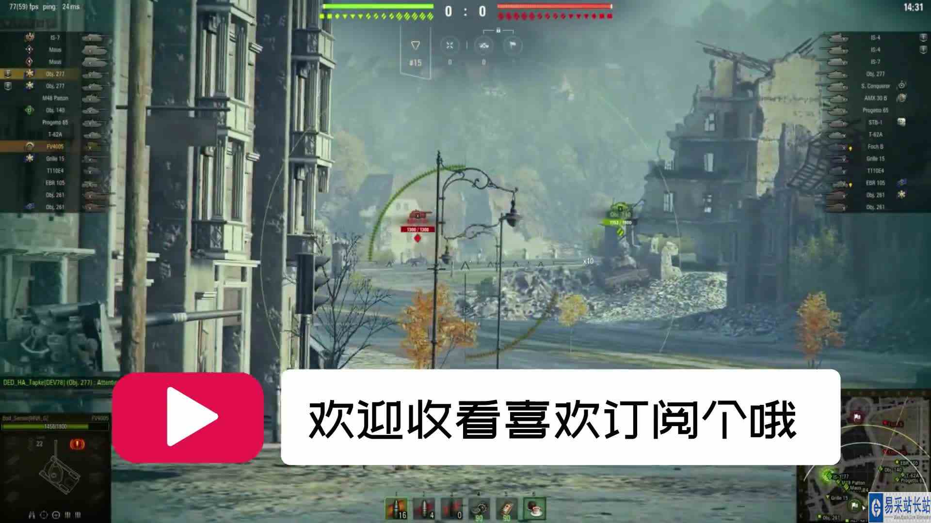 坦克世界 隐藏数据大揭秘特种成员给谁（五上） 
