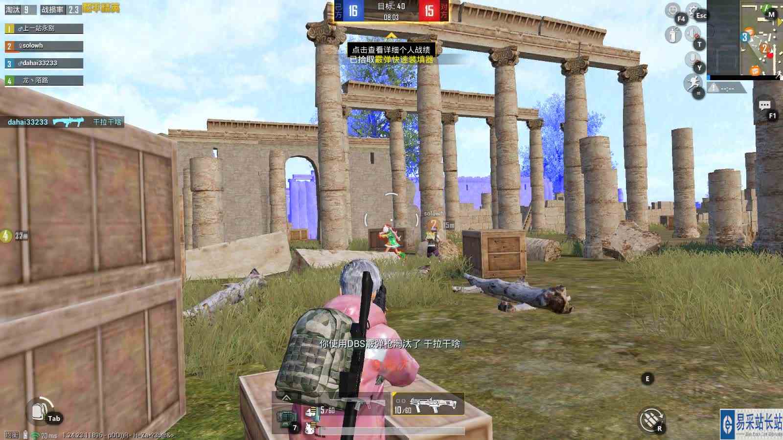 大海解说和平精英：霰弹团竞 对手被我打到怀疑人生