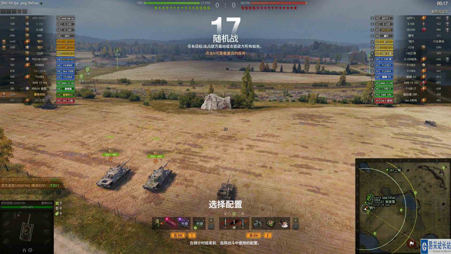 坦克世界 轻坦三环大佬1.5W点亮超逆风细节大翻盘 