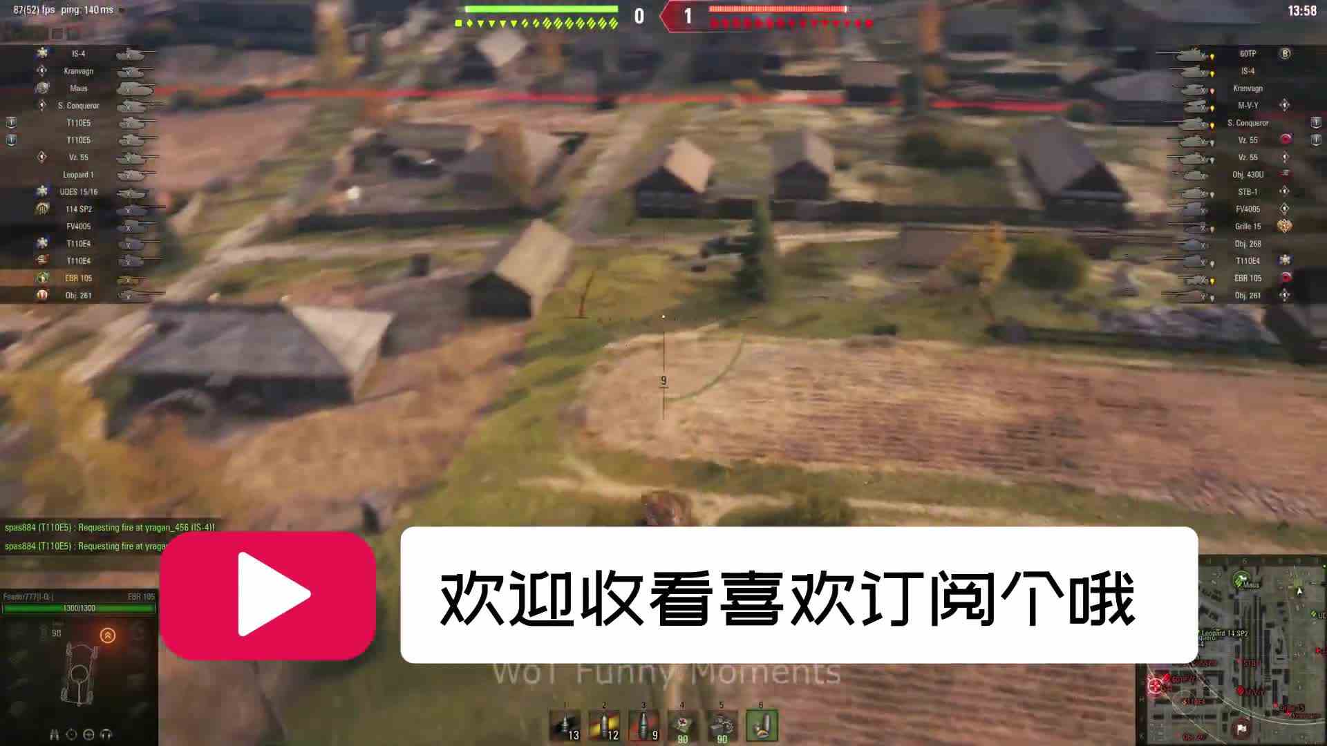 坦克世界 轮子开到天上变飞机极限操作秀 