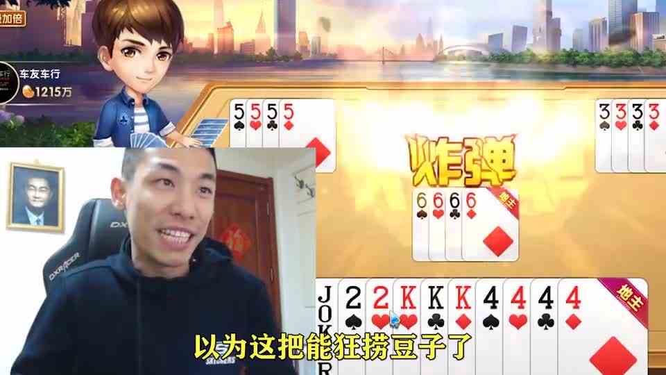 游戏中最有名的ID，车有车行有多恐怖，宝哥：我非吠了你