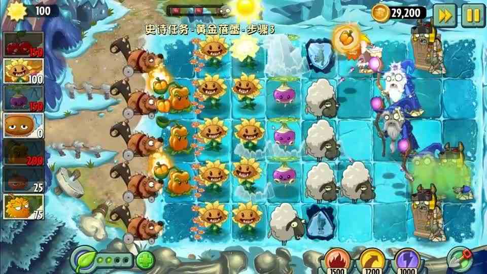 植物大战僵尸2返茂版：黄金蓓蕾史诗03天，保护好花坛！