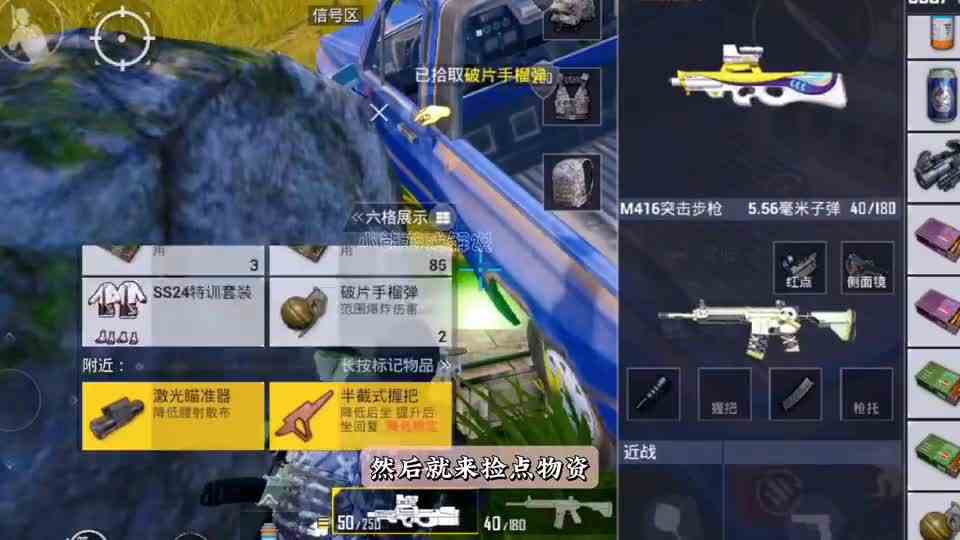 今天分享一期山谷老六打法哦！