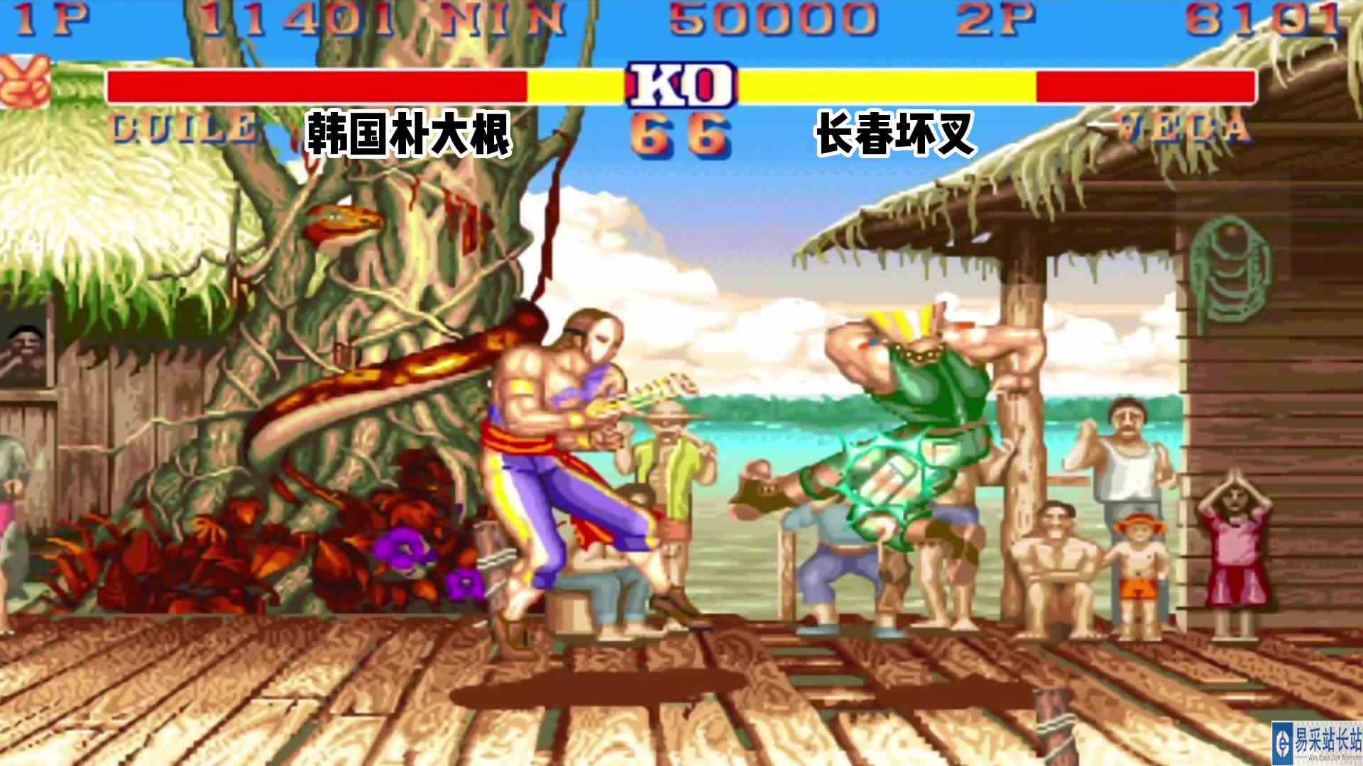 街霸2:世界第一叉绝境时刻反杀韩国第一兵,逆天的牛比