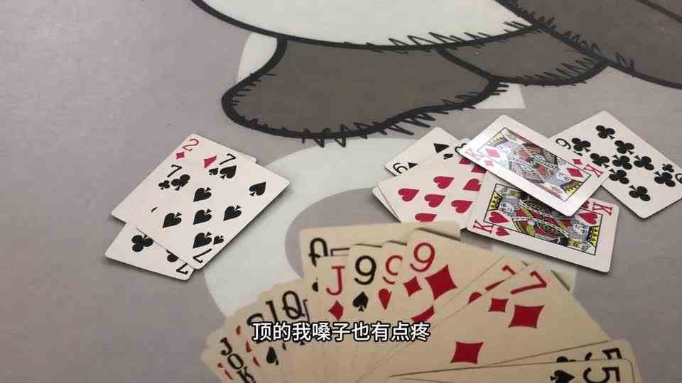 赢炸要记全牌，不是高手打不出来