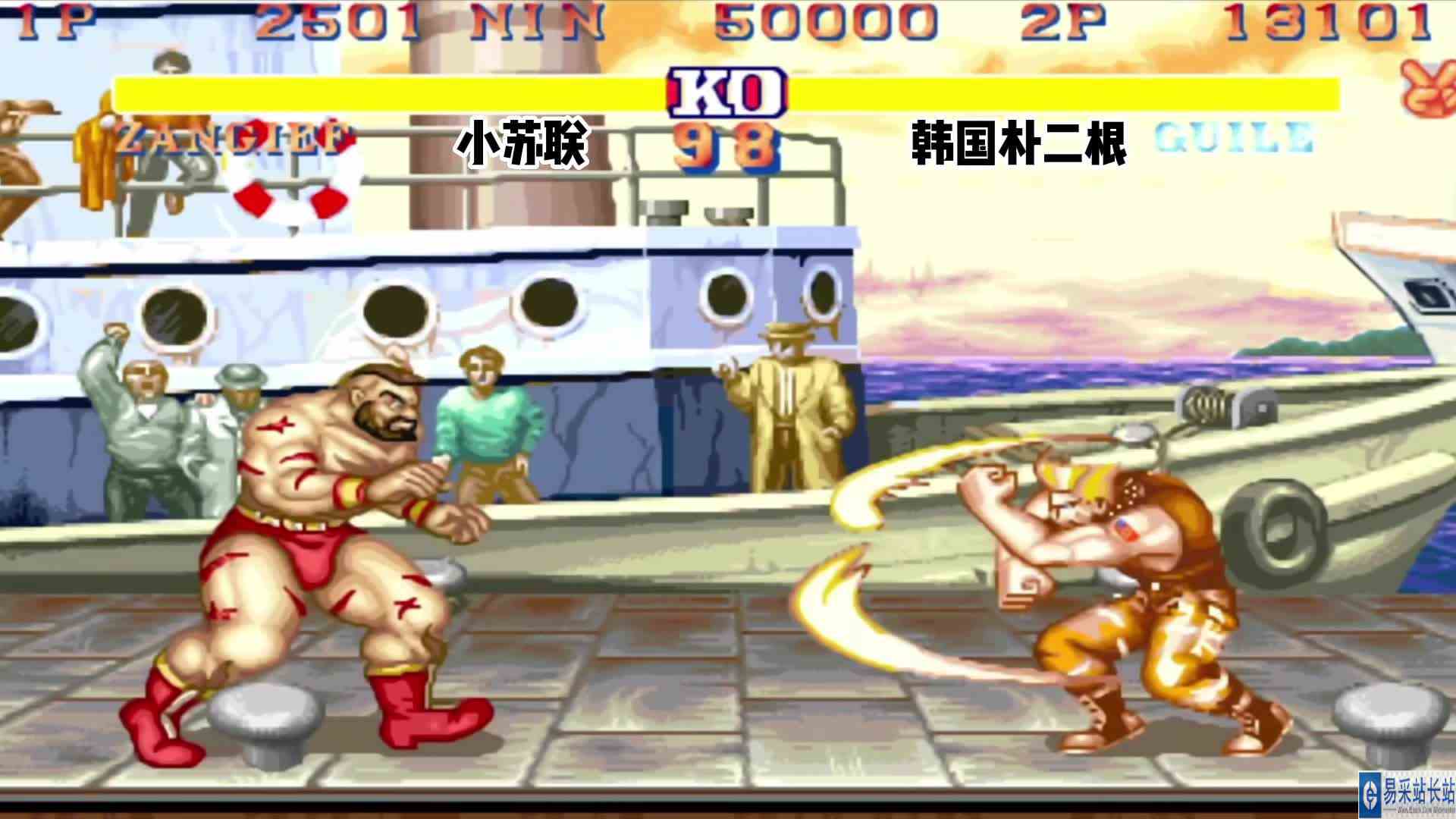 街霸2:韩国朴二根克制小苏联,大兵天克苏联还有谁不信?