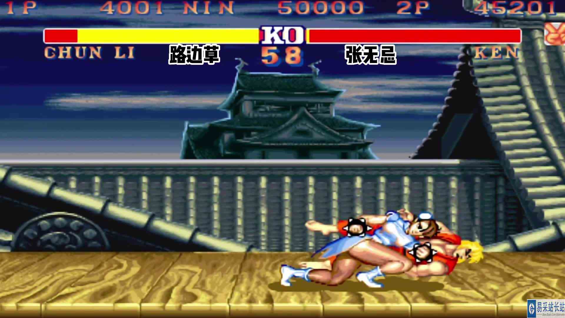 街霸2:张无忌面对路边草开局就起飞,这也太过瘾了吧