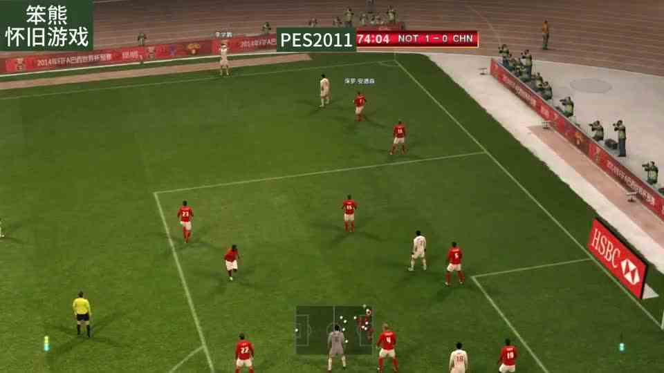 中国男足去客场挑战诺丁汉森林队，一脚任意球毁了所有