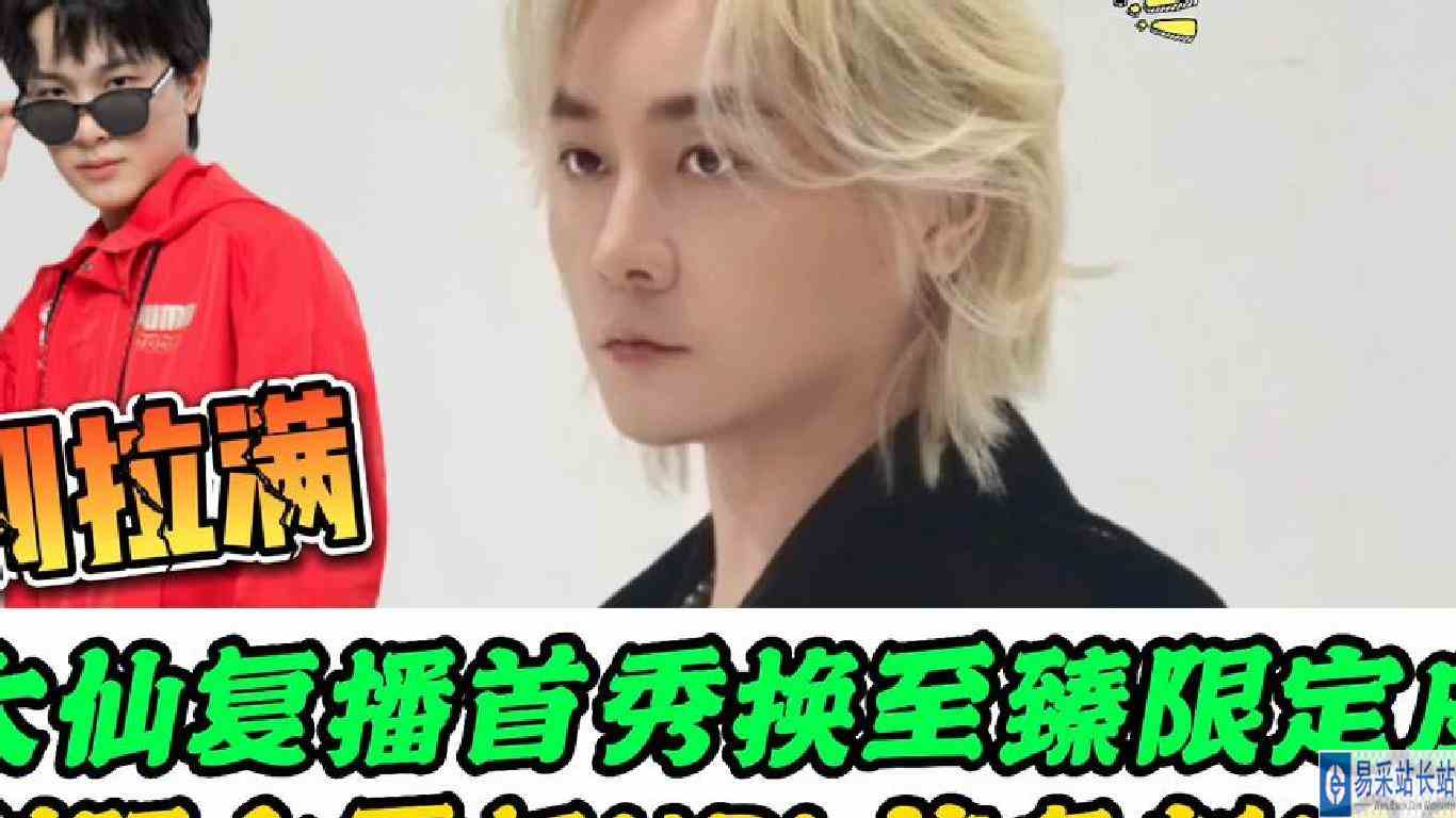 张大仙复播换上“至臻皮肤”，晒福利照略显霸气，KPL新瓜出炉