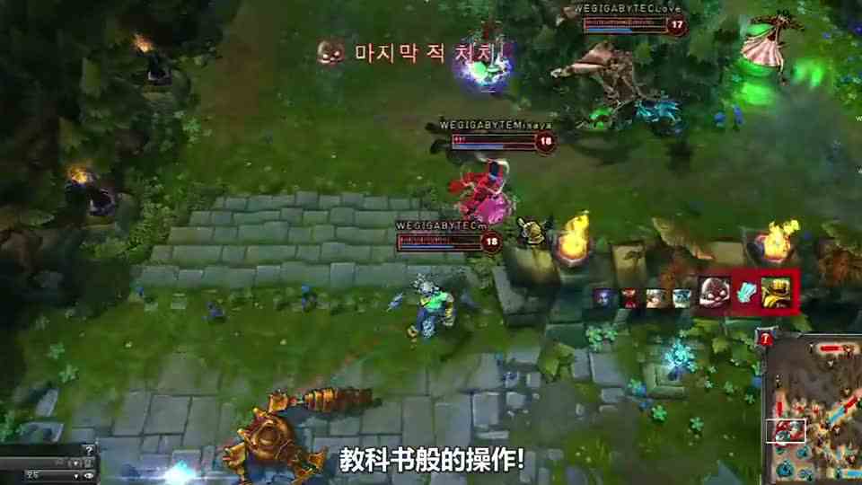 世界第一ADC，传奇之火永不熄