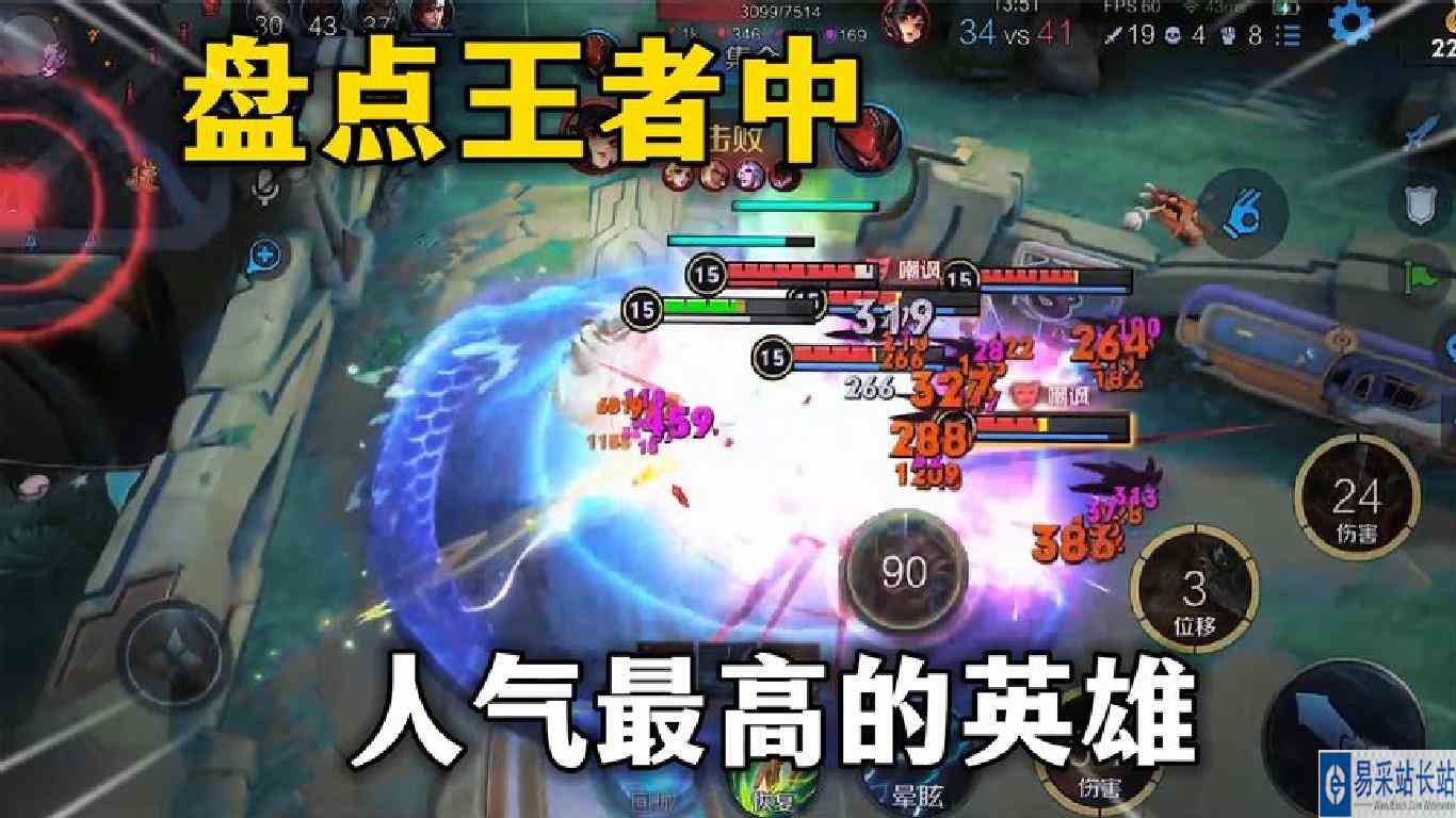 盘点王者中，人气最高的英雄，铠只能排第二！