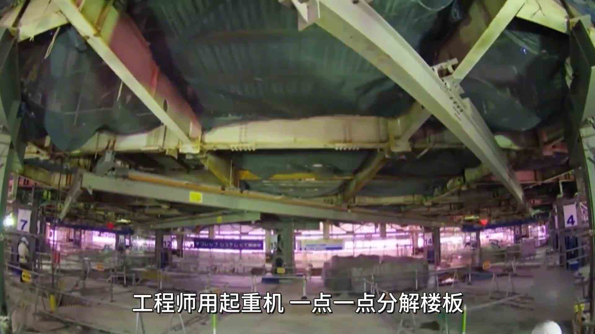 神奇隐形拆楼法，从上到下吃掉40层大厦！