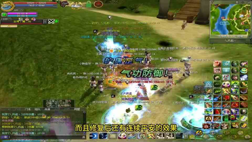 热血江湖手游：枪客细节加点，小白变大神，两种流派玩法