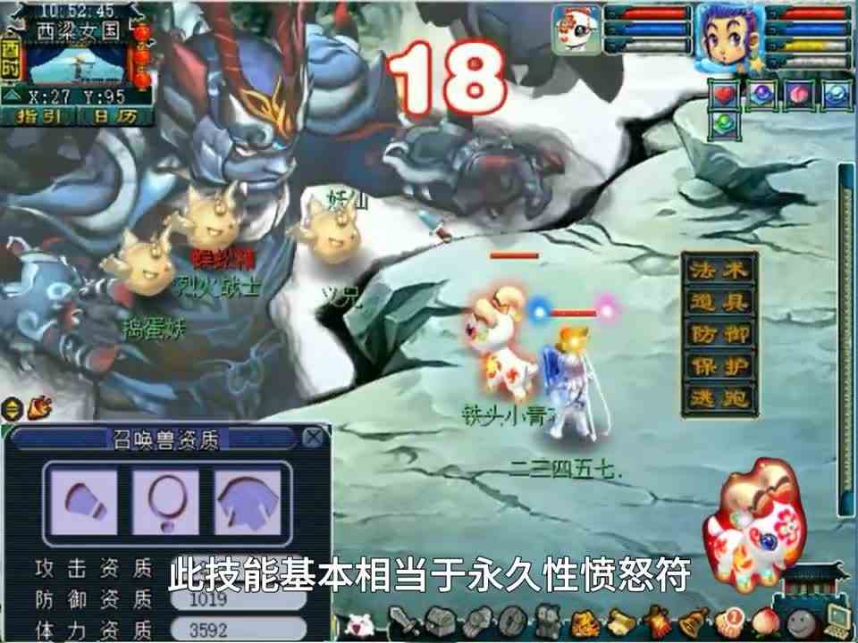 梦幻西游：无论是单开还是五开，这只神兽都能发挥重要作用