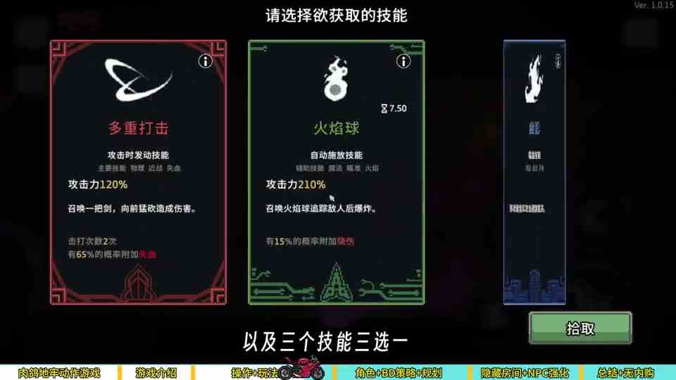 这才是最好玩的地牢游戏！横版动作，无内购，免下载，潜能无限，探索深渊，玩后必爽！