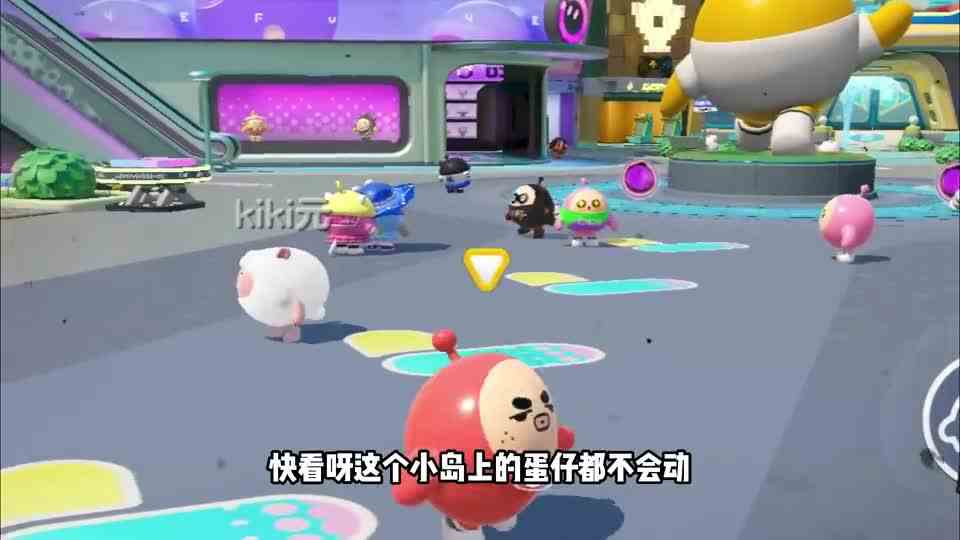 蛋仔派对：凌晨别换岛屿呀