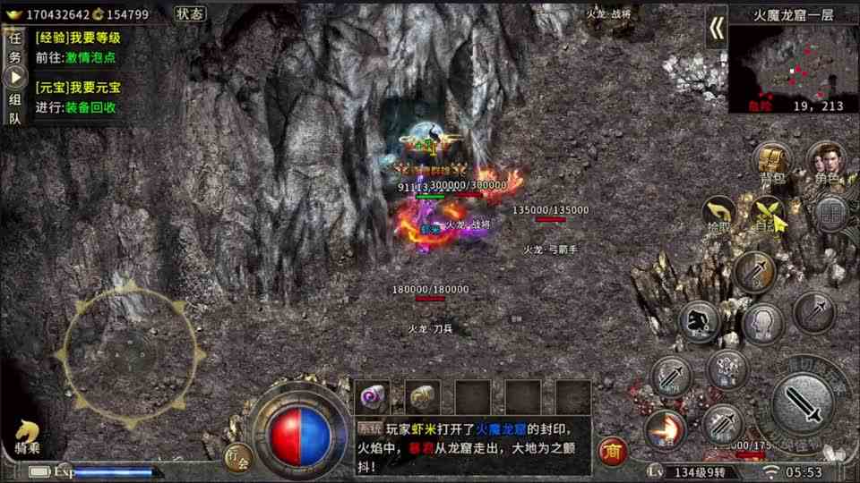 冰雪传奇，冰雪传奇手游单职业攻略：快速升级攻略