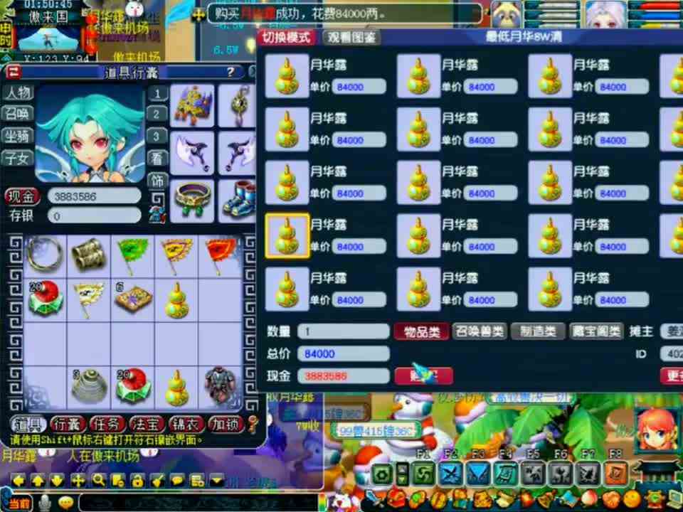 梦幻西游：打废的雷鸟人回炉炼妖，结果逆袭了