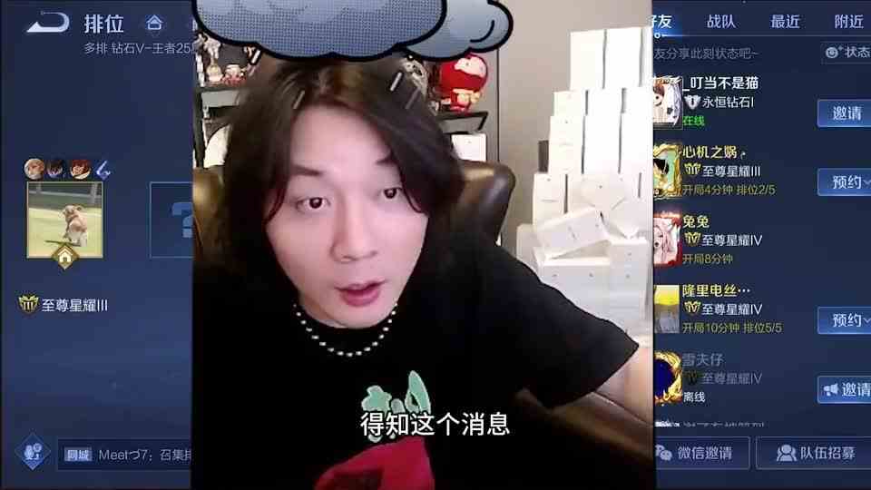 张大仙抽奖输错一个数字，损失近10W，当场瘫在椅子上