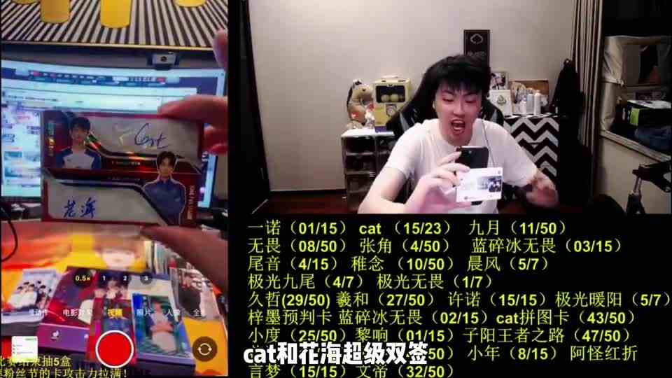 Cat回应花海，直言跟花海不熟，只想打好比赛，拖米再被直播之神眷顾，抽到两人双签