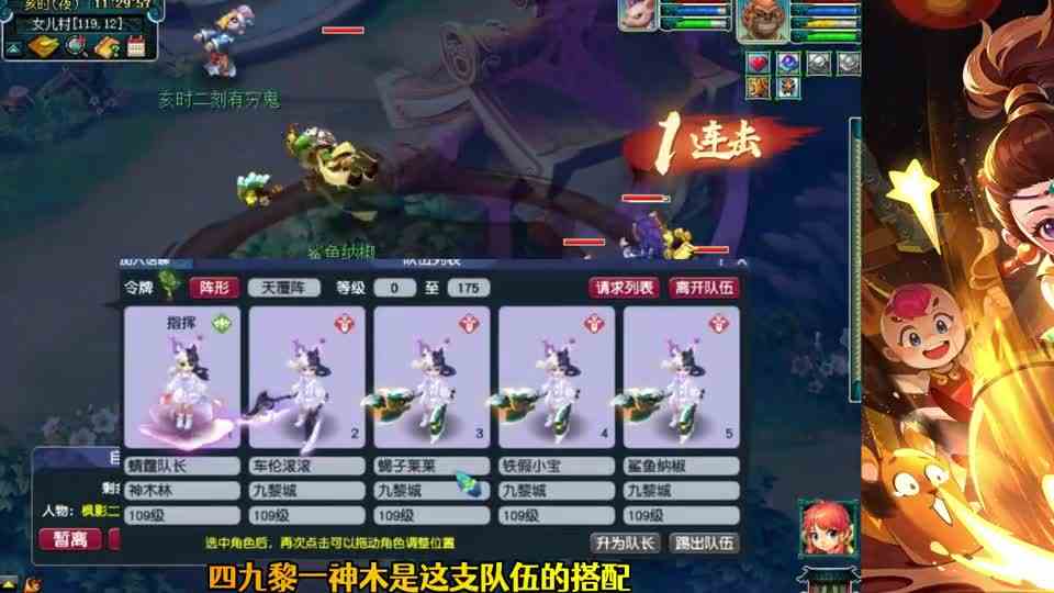 梦幻西游：全变“巡游”卡片去捉鬼！狂爆必杀，血鬼也1回合！