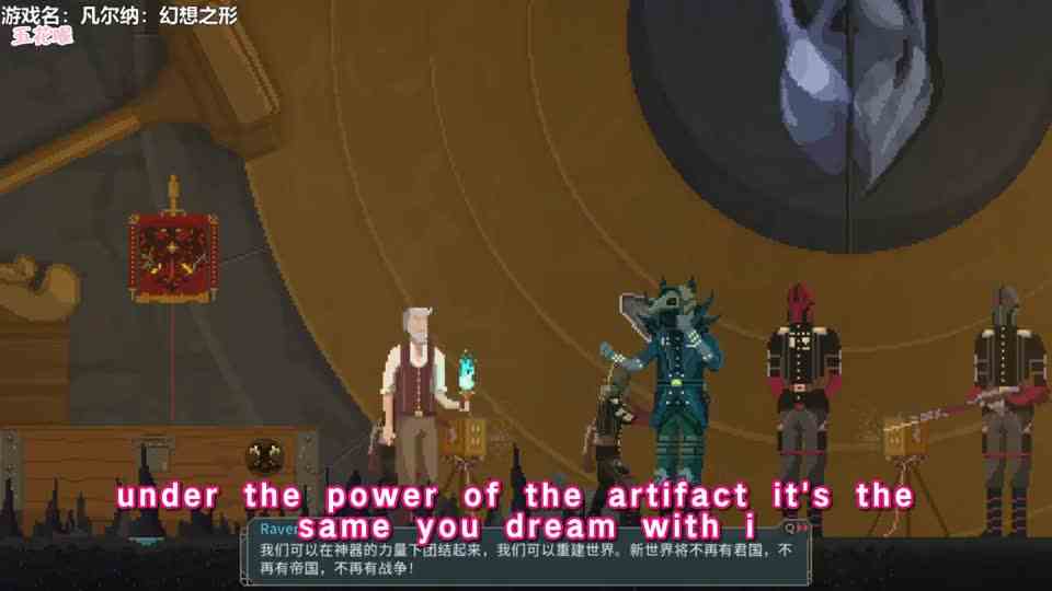 五花喔凡尔纳：幻想之形8直播录像像素解密解谜游戏单机游戏