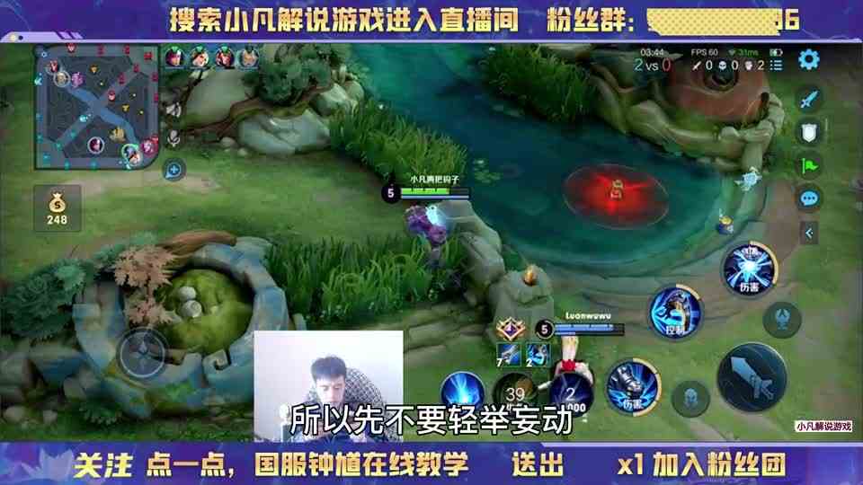 钟馗领先10个版本打法，带惩击玩辅助，反野加无敌助攻！