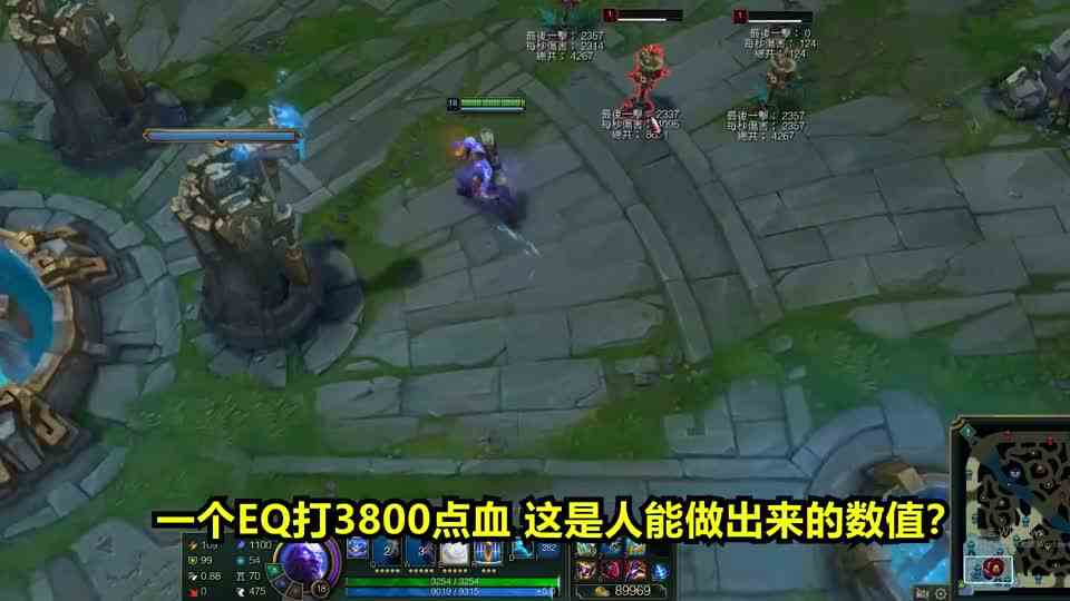 9000蓝量1100法强，S14赛季最离谱英雄，两个小技能瞬秒AD！