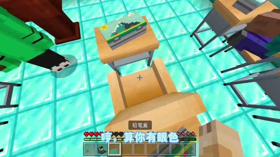 我的世界：逃离班主任331，虚空峭壁上的教室太危险了