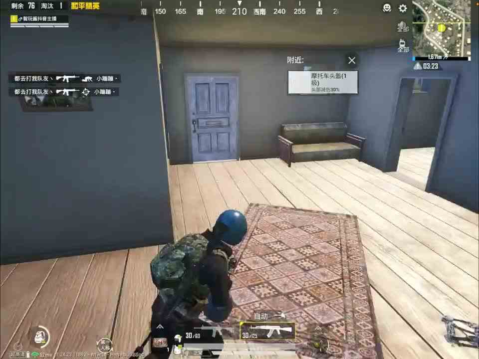 和平精英：叱咤风云的主播，也有吃瘪的时候