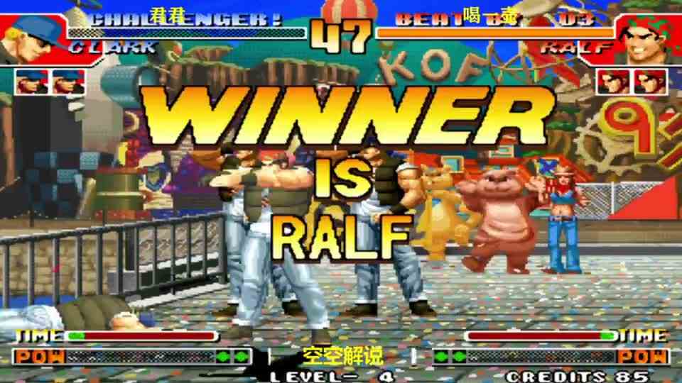 拳皇97：克拉克胡丽亚超必杀硬抓袭来，拉尔夫宇宙幻影强锤