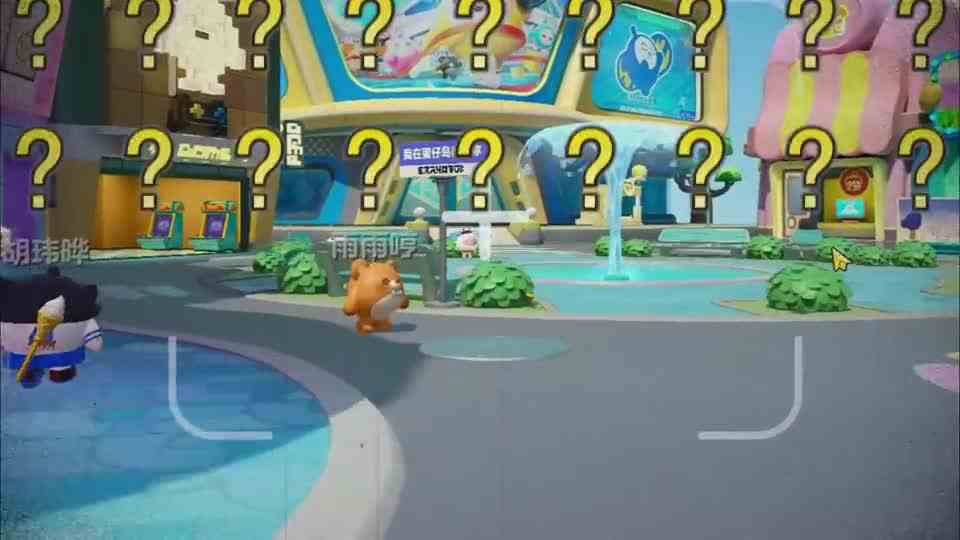 蛋仔派对：第二个小黑屋