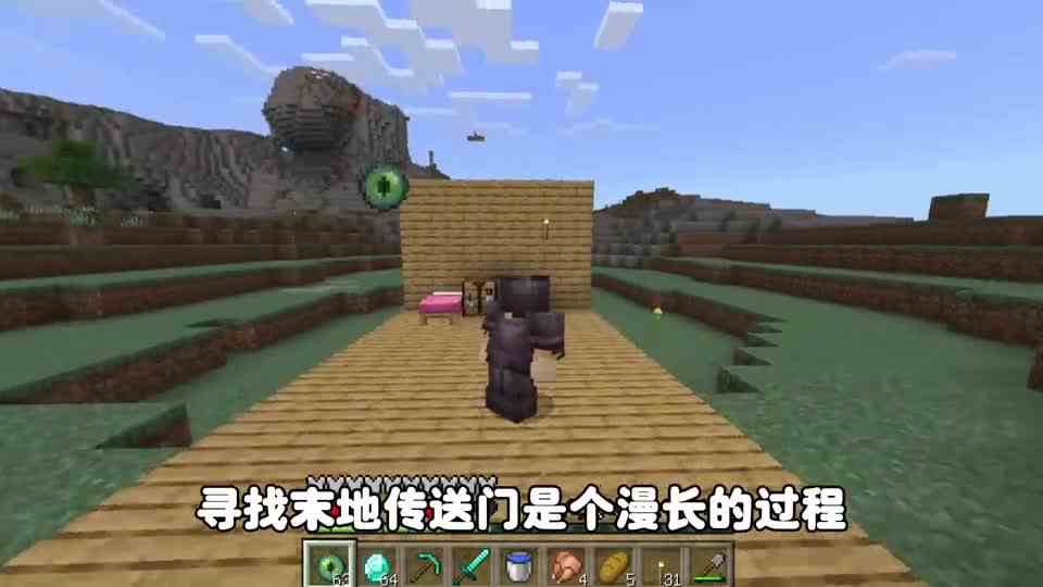 我的世界：纯生存还是很有趣的