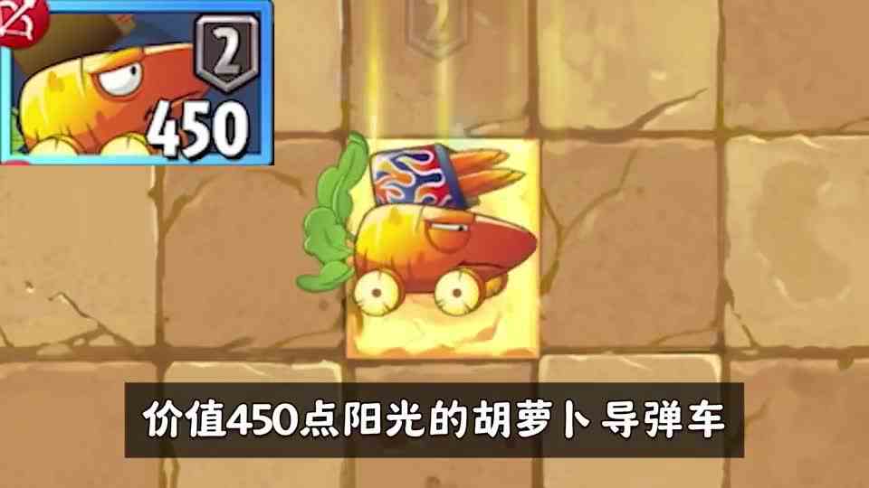 植物大战僵尸2冷知识，开启全新玩法！