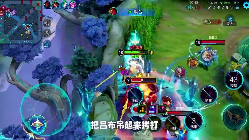 墨瑜：吕布现在到底有多惨，几个大汉越塔冲脸，我队友呢