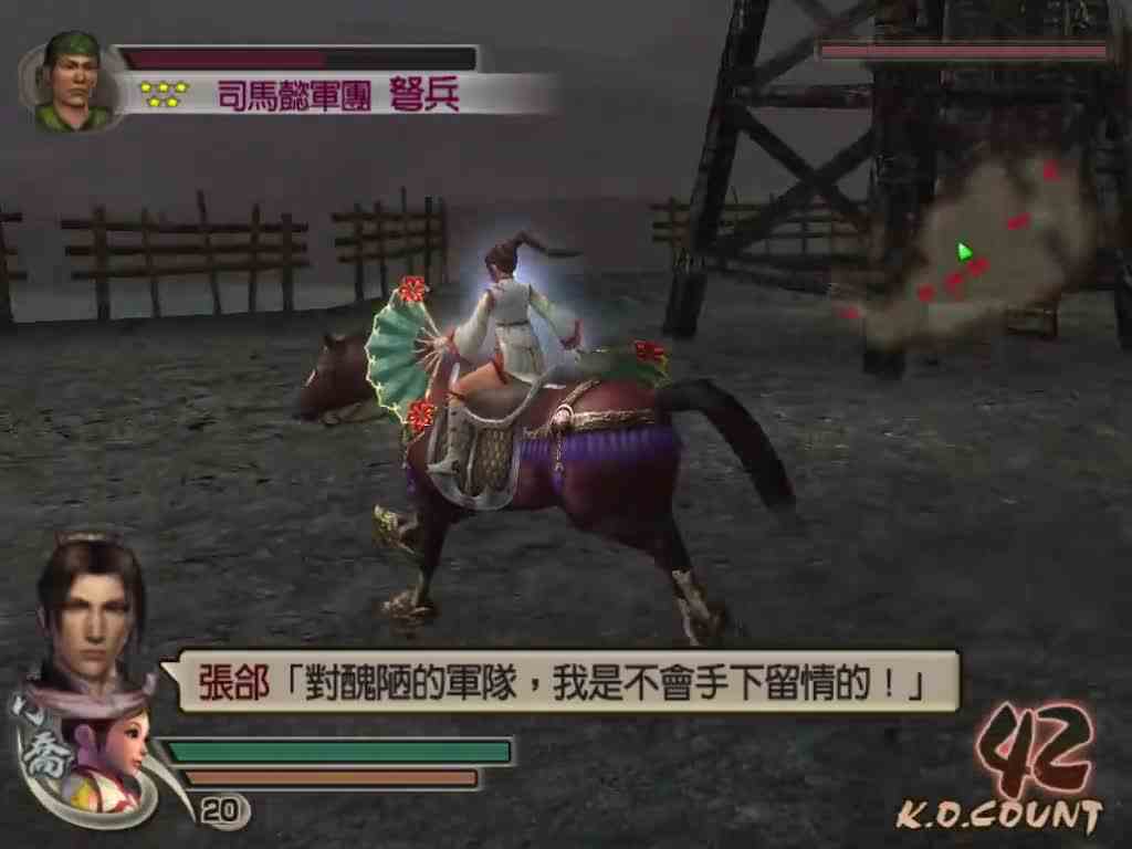 【真三国无双4】修罗难度下罕见的打出了千人斩！小乔祁山之战无伤全灭