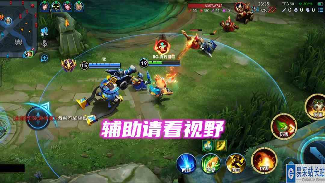 太乙真人:我包围五个#逃离焦虑，一起鬼混