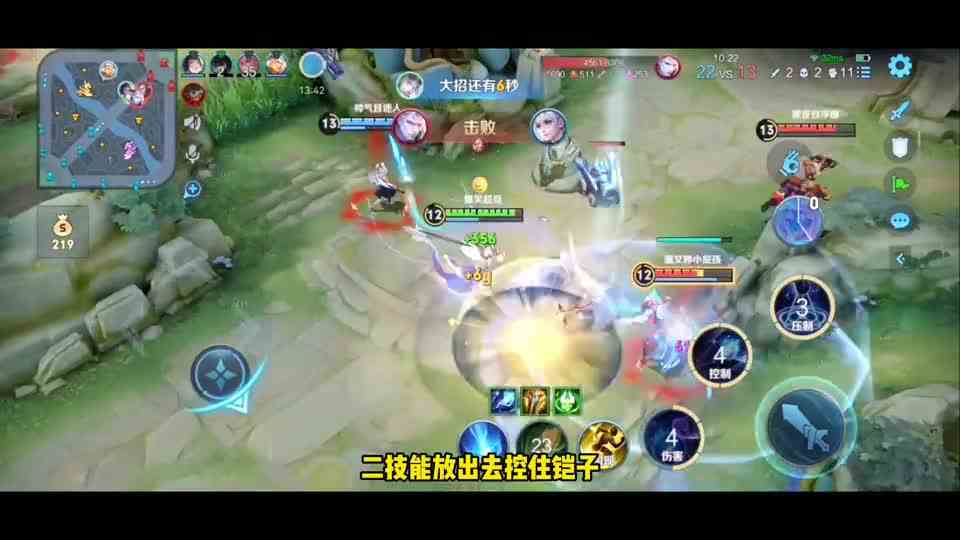 30秒极限逃生！东皇太一被貂蝉追杀，整个过程太惊险刺激了！