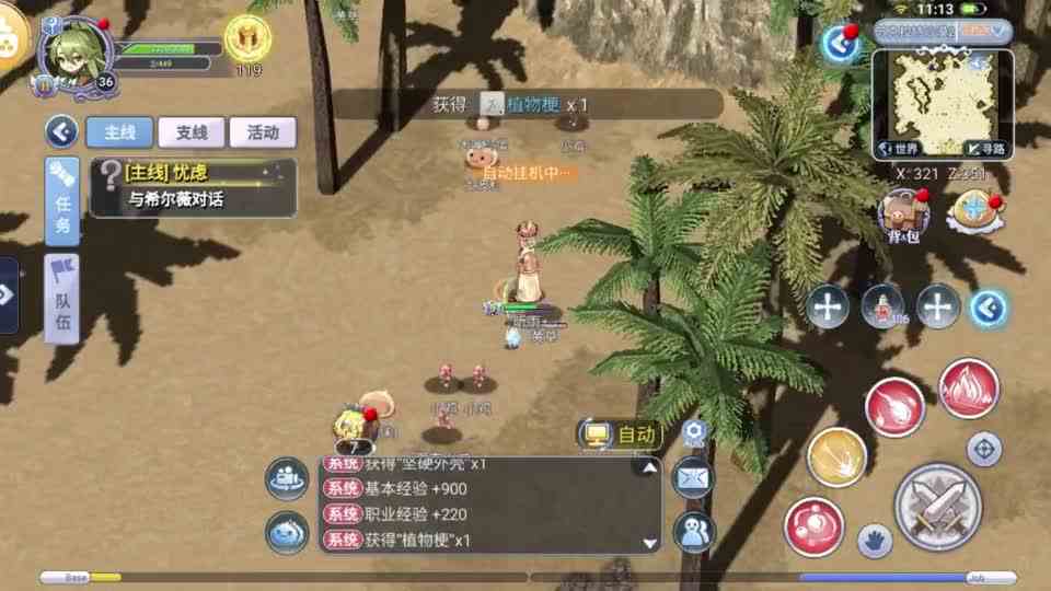 仙境传说手游：新手前期起号注意的细节和玩法教程！