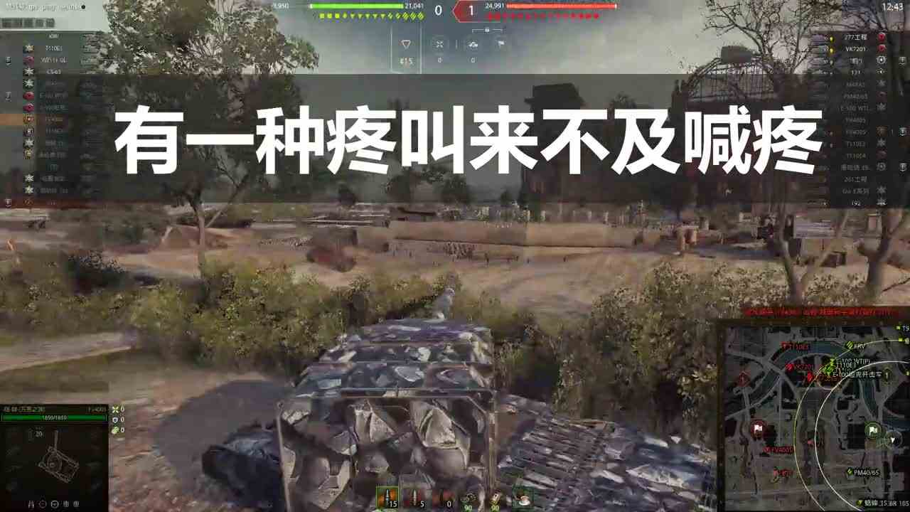 超视距斩杀对面大神豹一