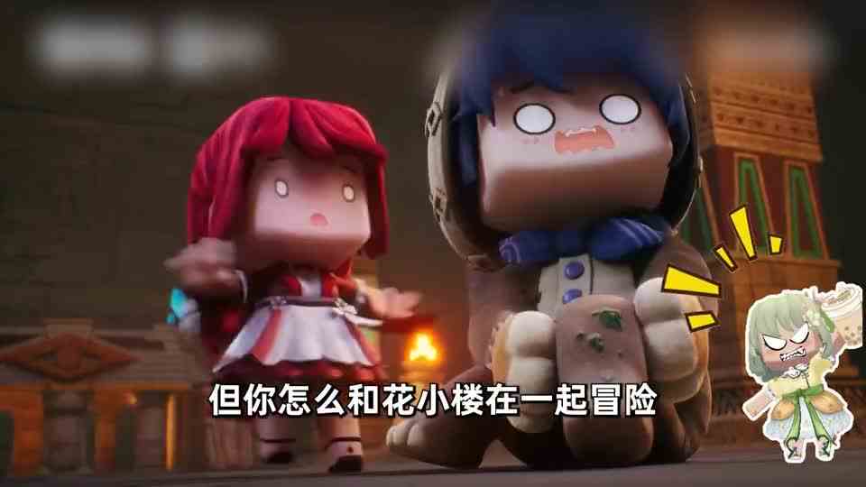 迷你世界：游戏世界vs动画世界！你喜欢哪个世界的boss？