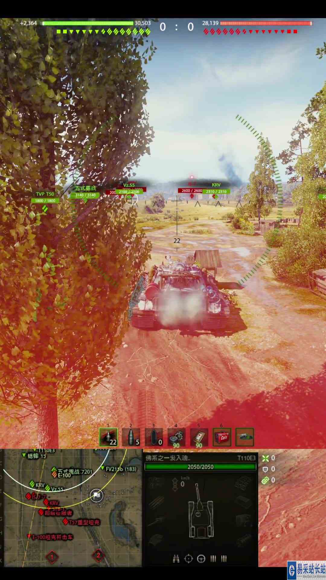 红线战神推荐APCR