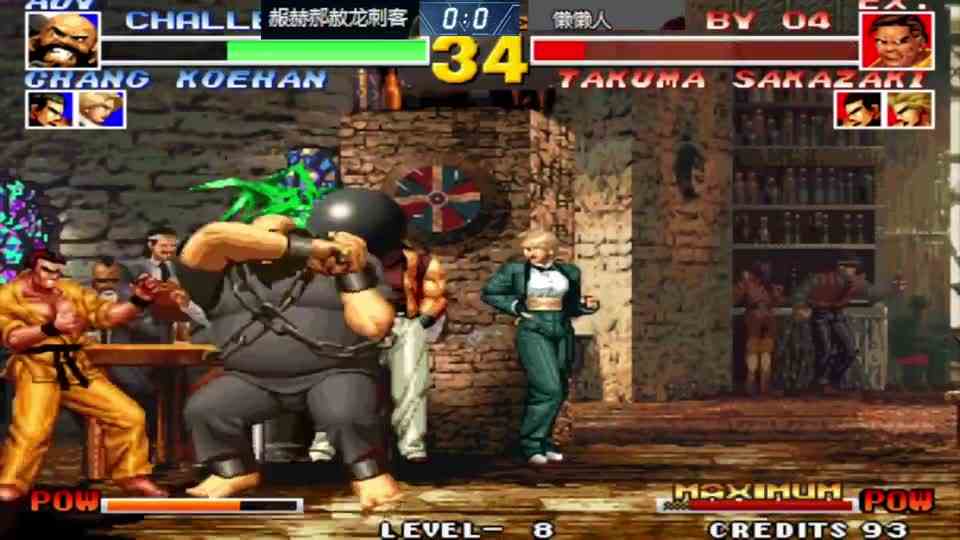 拳皇95：5星拉尔夫再次登场，看完这个6连瞬间就不困了！