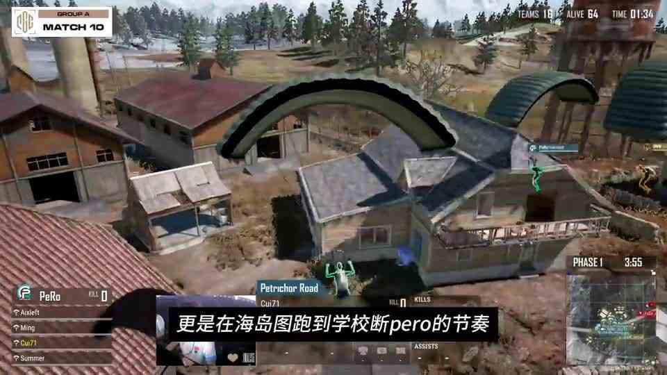 PGC败者组今日开打，左梓轩立誓进决赛追击DNW!