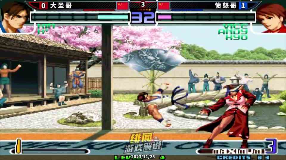 拳皇2002风云：空血疯跑半屏远强择中段！草薙京这心脏也太大了