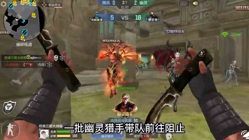 CF背景故事50：朝歌遗迹！女皇VS救赎猎手！生化大战爆发！